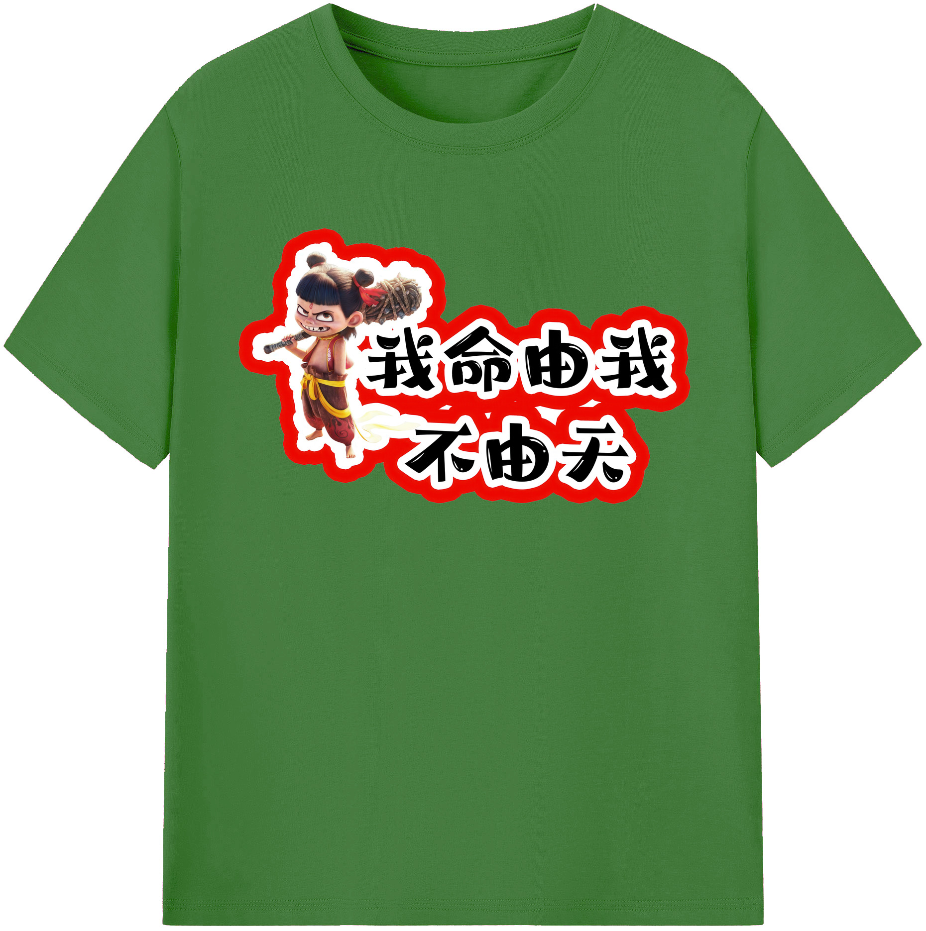 （画像用） Ne Zha 2 ナタ 魔童の大暴れ レディースカジュアルプリントTシャツ（綿100％）